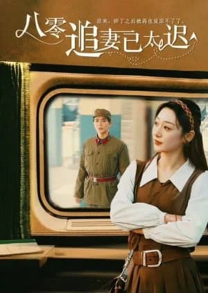 Recommendation: Ba Ling Zhui Qi Yi Tai Chi similar to Fang Yang Ba Lao Ban