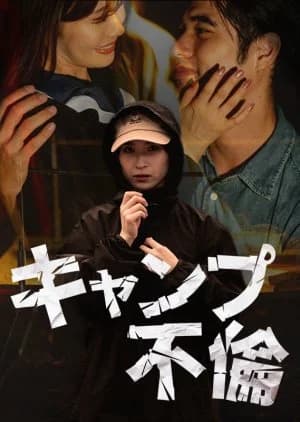 Camp Furin - Asian drama recommendation