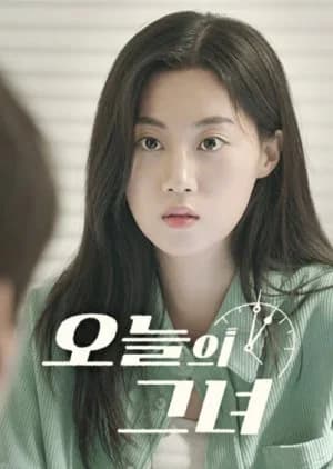 Recommendation: Miss of the Day similar to The Wedding Day (2025)