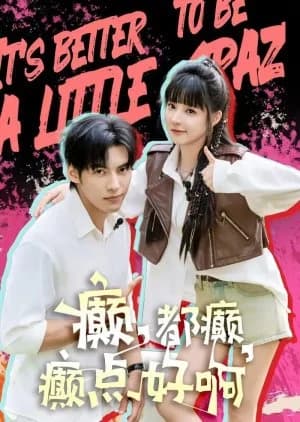 Recommendation: Dian, Dou Dian,  Dian Dian Hao A similar to Girls' Secrets