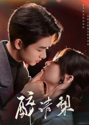 Drunken Pears of Innocence - Asian drama recommendation