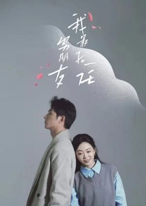 My Last Boyfriend - Asian drama recommendation