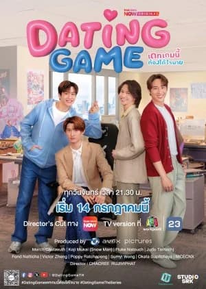 Recommendation: Dating Game similar to Let Me into Your Heart