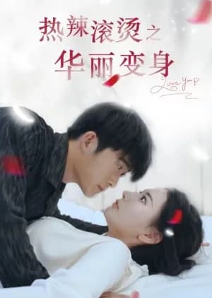 Love You (2024) - Asian drama recommendation