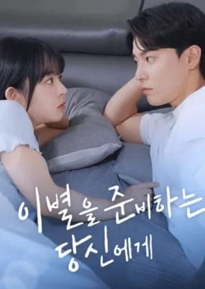 To You Who Are Preparing for a Farewell - Asian drama recommendation