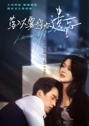 Luo Ru Da Wu Jiang Ni Yi Wang - Asian drama recommendation