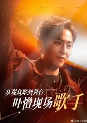 Recommendation: Cong Guan Zhong Xi Dao Wu Tai, Xia Meng Xia Chang Ge Shou similar to Rock It, Mom