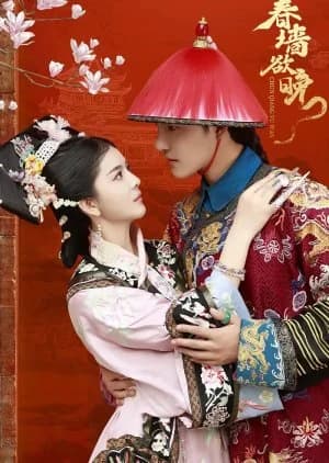 Chun Qiang Yu Wan - Asian drama recommendation