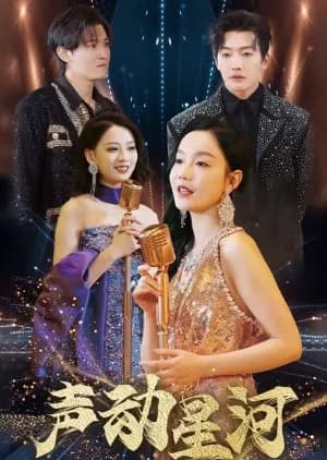 Sheng Dong Xing He - Asian drama recommendation