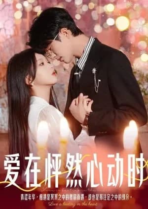 Love Is Beating in the Heart - Asian drama recommendation