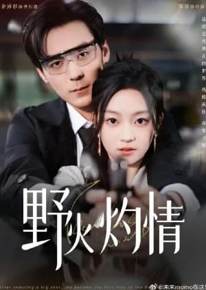 Ye Huo Zhuo Qing - Asian drama recommendation