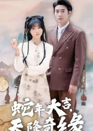 Recommendation: She Nian Da Ji Zhi Tian Jiang Qi Yuan similar to Da Xiao Jie Ta Ren She Beng Le