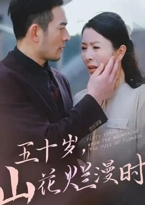 Fifty Years Old, When the Mountains Are Full of Flowers - Asian drama recommendation