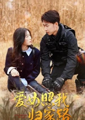 Ai Nv Zhao Wo Gui Jia Lu - Asian drama recommendation