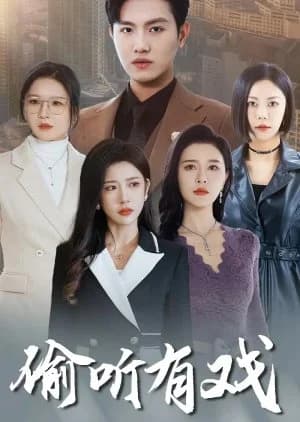 Tou Ting You Xi - Asian drama recommendation