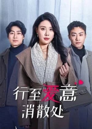 Xing Zhi Ai Yi Xiao San Chu - Asian drama recommendation