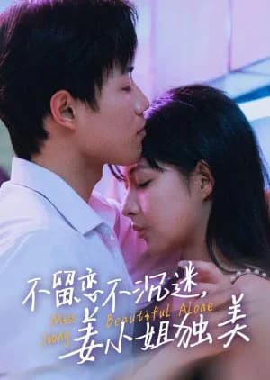 Miss Jiang Beautiful Alone - Asian drama recommendation