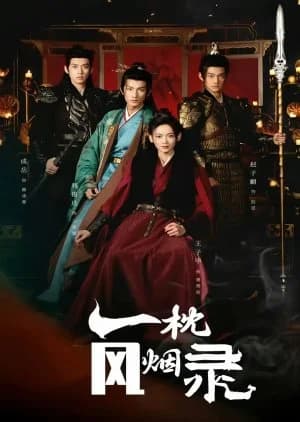 Yi Zhen Feng Yan Lu - Asian drama recommendation