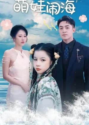 Xiao Qi Zhi Meng Wa Nao Hai - Asian drama recommendation