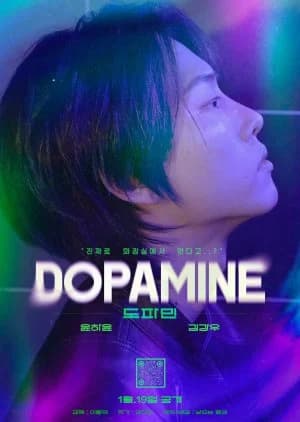 Recommendation: Dopamine similar to Accent