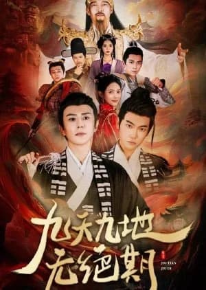 Recommendation: Jiu Tian Jiu Di Wu Jue Qi similar to Return of the Awakened Warrior