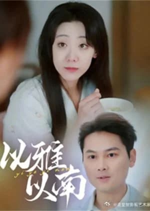 Yi Ya Yi Nan - Asian drama recommendation