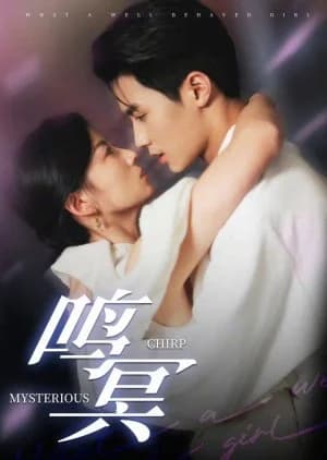 Recommendation: What a Well Behaved Girl similar to Save Myself