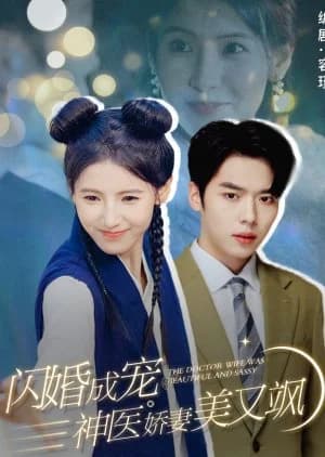 Recommendation: The Doctor Wife Was Beautiful and Sassy similar to Ascetic Love