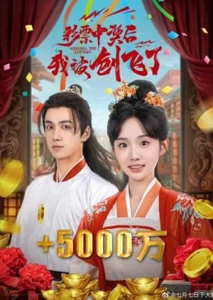 Recommendation: Winning the Lottery similar to Don't Mess with Her