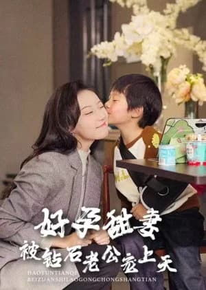 Recommendation: Hao Yun Tian Qi Bei Zuan Shi Lao Gong Chong Shang Tian similar to Rose Beloved