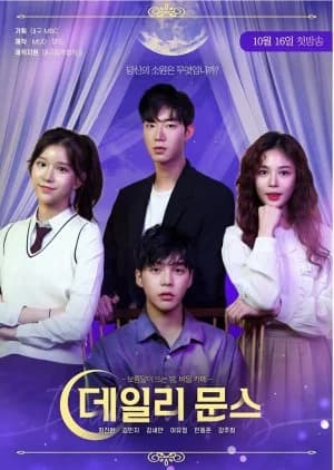 Daily Moon's - Asian drama recommendation