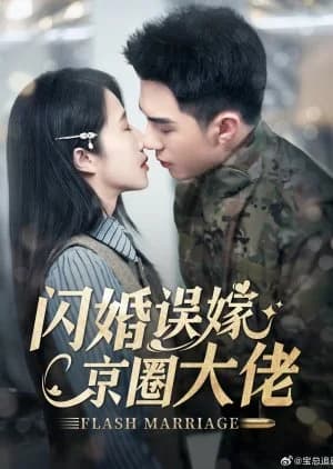 Flash Marriage (2024) - Asian drama recommendation
