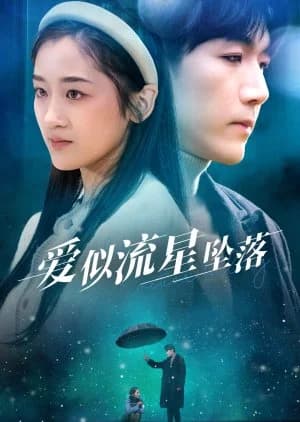 Ai Si Liu Xing Zhui Luo - Asian drama recommendation