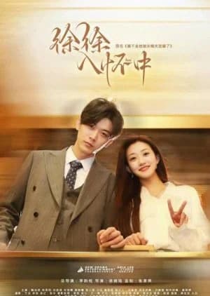 Recommendation: Xu in My Arms similar to Miss Unwieldy