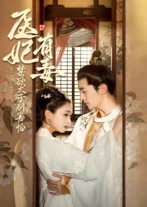 Recommendation: The Medical Concubine Is Poisonous similar to Faith