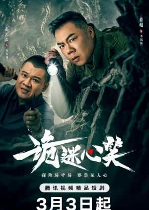 Recommendation: Abyss Live similar to Light of Dawn