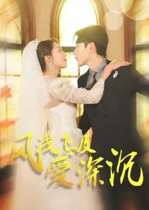 Deep Love (2025) - Asian drama recommendation