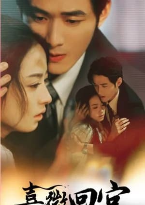 Prince of the Capital - Asian drama recommendation