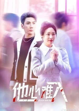 Ta Xin Nan Ru - Asian drama recommendation