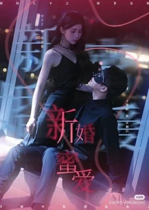 Xin Hun Mi Ai - Asian drama recommendation