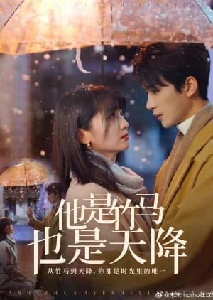 Ta Shi Zhu Ma Ye Shi Tian Jiang - Asian drama recommendation