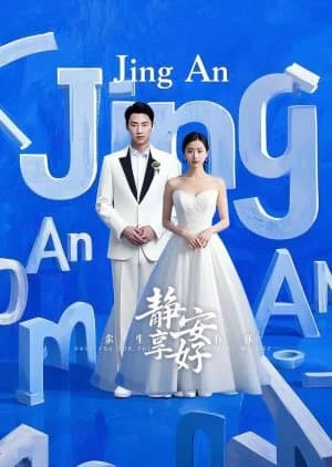 Recommendation: Yu Sheng You Ni: Jing Xang An Hao similar to Treasure Hunt in Chang'An