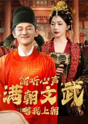 Recommendation: Tou Ting Xin Sheng, Man Chao Wen Wu Deng Wo Shang Chao similar to General's Lady