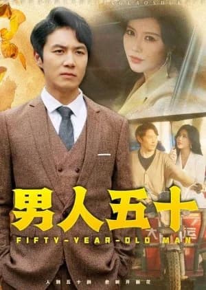 Fifty-Year-Old Man - Asian drama recommendation