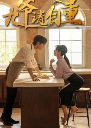 Recommendation: Jiu Ye Qing Zi Zhong similar to Just You Forever