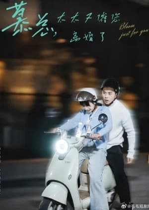 Bloom Just for You - Asian drama recommendation