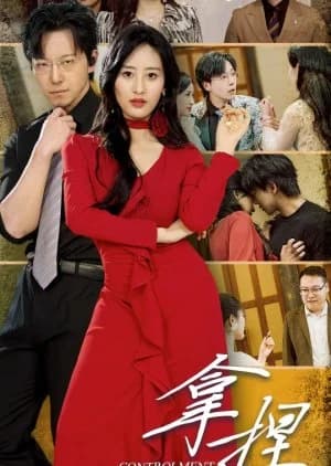 Controlment - Asian drama recommendation