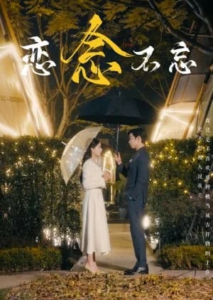 Lian Nian Bu Wang - Asian drama recommendation