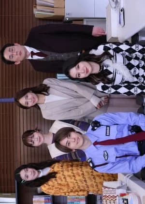 Recommendation: Lovely Ensemble similar to Engineering Sensibility