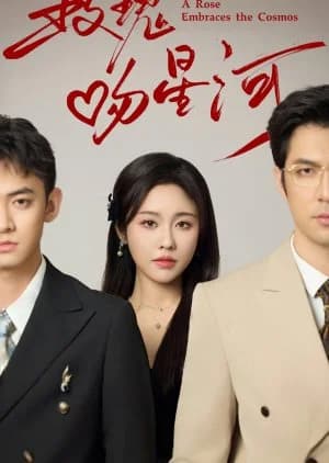 A Rose Embraces the Cosmos - Asian drama recommendation